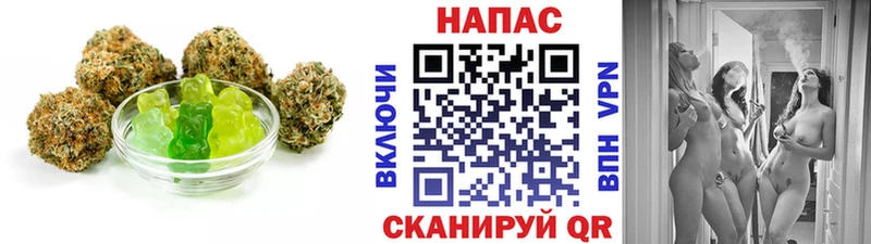 Cannafood марихуана Купить где Южно-Сахалинск