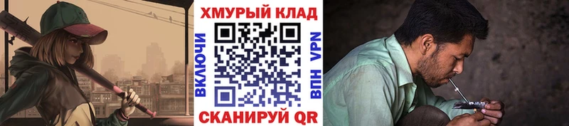 Купить где  Южно-Сахалинск  Героин VHQ 