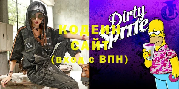 2c-b Снежногорск