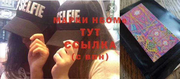 кокаин колумбия Слюдянка