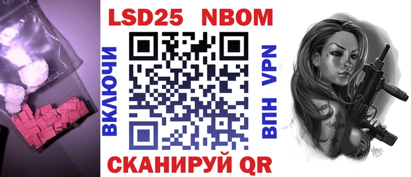 Купить закладки  Южно-Сахалинск  ЛСД экстази кислота 
