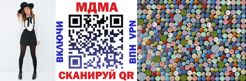 МДМА VHQ  Купить  Южно-Сахалинск 
