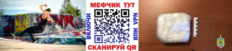 Купить Южно-Сахалинск МЕФ 4 MMC