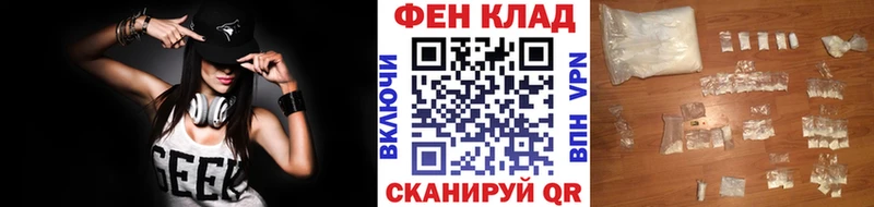 Купить закладки  Южно-Сахалинск  Первитин винт 