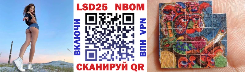 Марки NBOMe 1,8мг  Купить  Южно-Сахалинск 