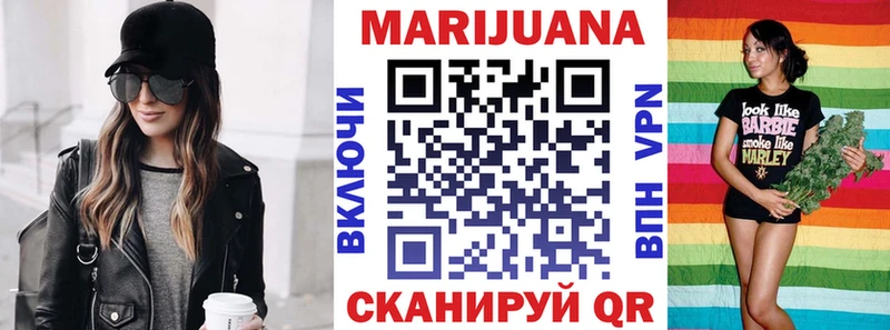 Купить закладки  Южно-Сахалинск  МАРИХУАНА VHQ 